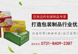 瓦楞纸箱：包装领域的载体与绿色先锋